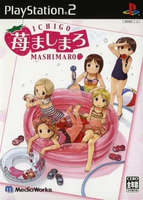 Ichigo Mashimaro (Japan) (Shokai Genteiban) box cover front